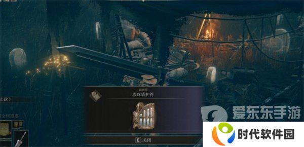 艾尔登法环黄金树幽影珍珠盾护符如何获取 黄金树幽影珍珠盾护符获取方法