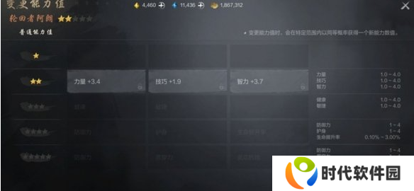 剑灵2剑灵怎么升星