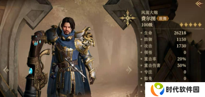 龙息神寂光系英雄哪个厉害