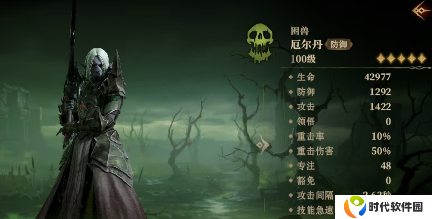 龙息神寂毒系英雄哪个厉害