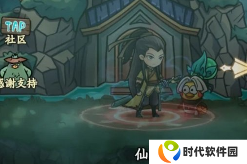 大梦道心录仙府副本怎么打