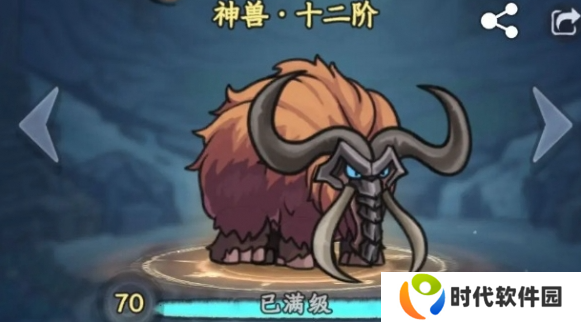 大梦道心录暴炎宗怎么玩