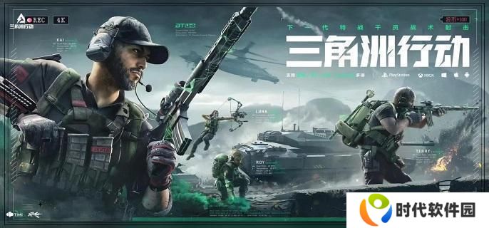 三角洲行动K416怎么改枪