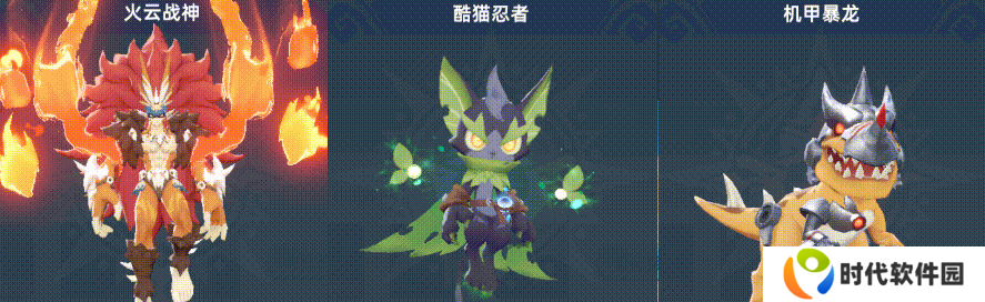 猎风传说宠物怎么选择