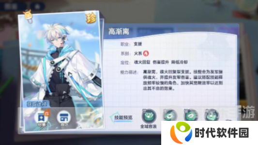 破晓序列攻略大全 破晓序列游戏新手玩家入门攻略