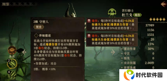 龙息神寂毒系英雄哪个厉害