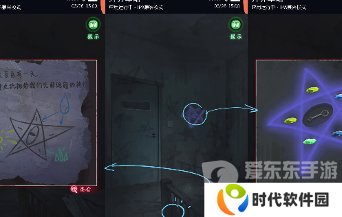 异界车站第四章怎么过 异界车站第四章图文攻略