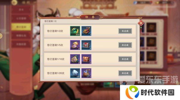 塔王之王2公测礼包码有哪些 公测2024最新礼包码大全