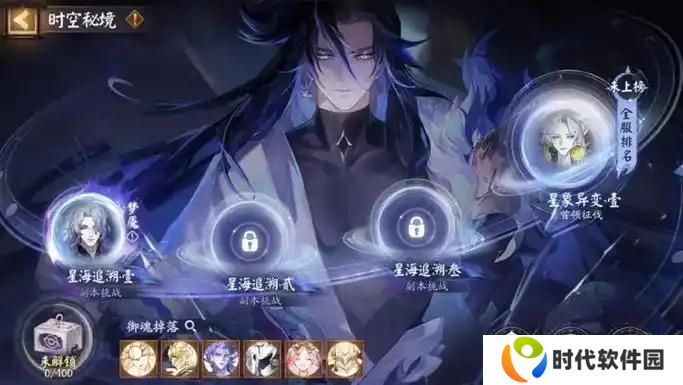 阴阳师时空秘境阵容怎么搭配
