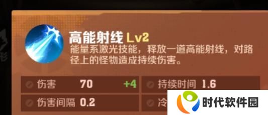 向僵尸开炮电磁子弹怎么合成