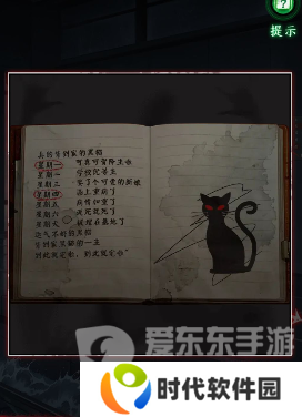 异界车站第一章怎么过 异界车站第一章通关攻略