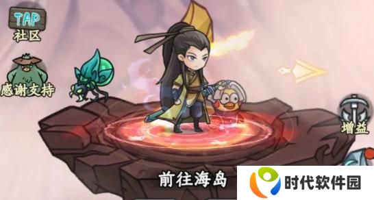大梦道心录海岛副本怎么打