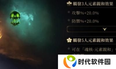 龙息神寂点数怎么分配