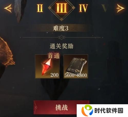 龙息神寂先祖遗迹怎么玩
