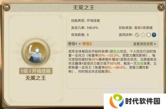 世界启元尤里乌斯搭配什么阵容 尤里乌斯阵容搭配攻略