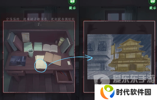 异界车站第四章怎么过 异界车站第四章图文攻略