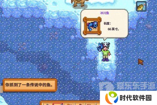 星露谷物语冬季鱼王在哪钓 星露谷物语冬季鱼王位置一览