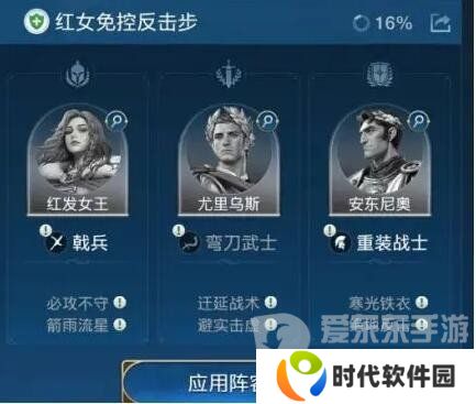 世界启元尤里乌斯搭配什么阵容 尤里乌斯阵容搭配攻略