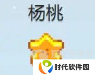 星露谷物语什么酒最赚钱 星露谷物语酒类价格排行
