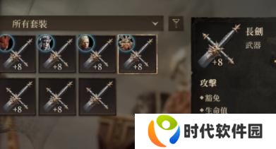 龙息神寂点数怎么分配