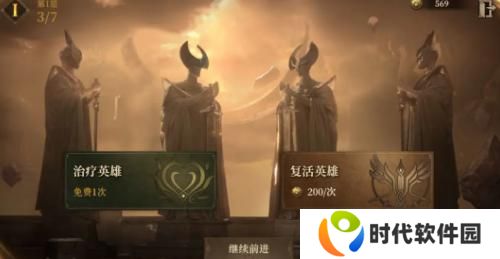 龙息神寂先祖遗迹怎么玩