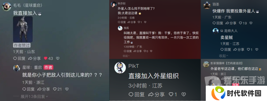 从困境中破而后立，《星球：重启》迎来真正的重启！