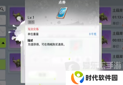 创造吧我们的星球能搬砖不 创造吧我们的星球搬砖方法一览