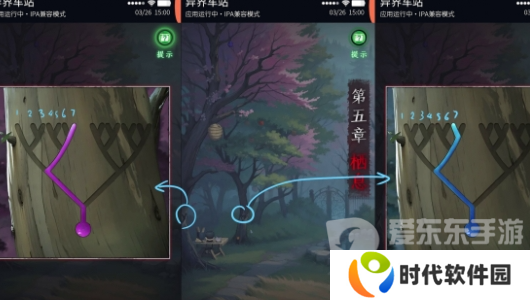 异界车站第五章怎么过 异界车站第五章通关攻略