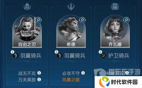 世界启元希德技能阵容怎么搭配 希德技能阵容搭配攻略