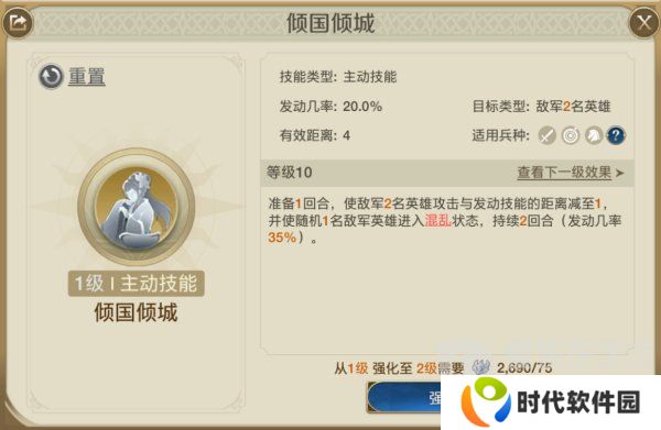 世界启元西子阵容怎么搭配 西子阵容最新搭配攻略