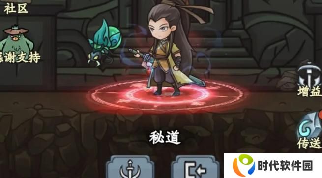 大梦道心录秘道副本怎么打
