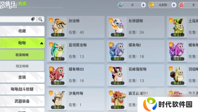 创造吧我们的星球能搬砖不 创造吧我们的星球搬砖方法一览
