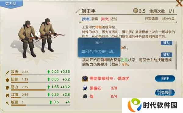 世界启元西子阵容怎么搭配 西子阵容最新搭配攻略