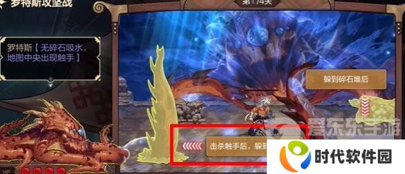 地下城与勇士起源罗特斯攻坚问题答案大全 罗特斯攻坚问题答案汇总