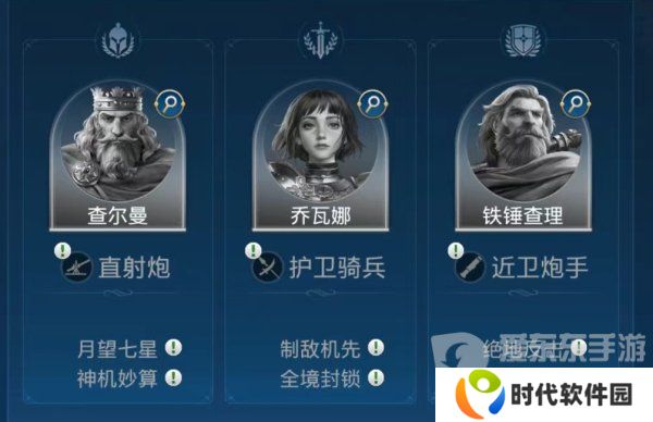 世界启元铁锤查理阵容怎么搭配 铁锤查理技能搭配推荐