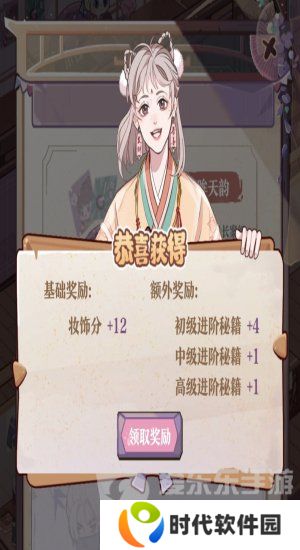 竹马胭脂铺会员怎么快速升级 竹马胭脂铺会员快速升级方法一览