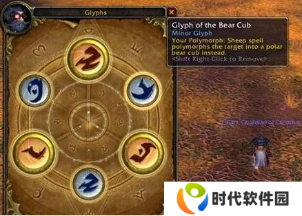 魔兽世界wlk铭文1-450怎么冲