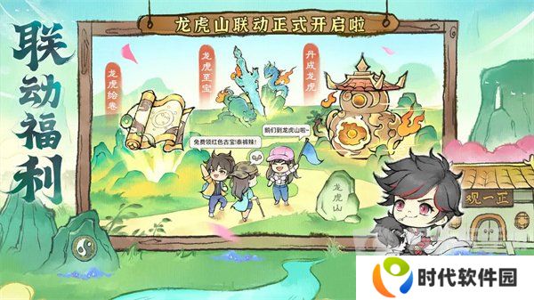 最强祖师2024年7月兑换码大全 2024年7月兑换码汇总