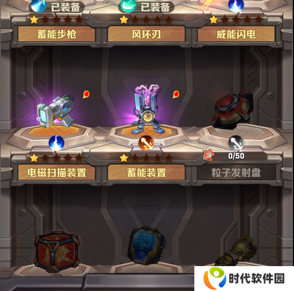 向僵尸开炮超武怎么上阵
