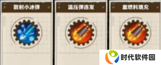 向僵尸开炮技能怎么升级好