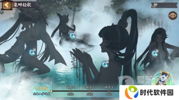 阴阳师暖雾异梦活动怎么参与 暖雾异梦活动玩法内容介绍