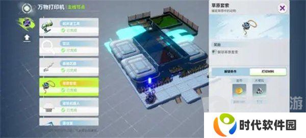创造吧我们的星球坐骑蓝翎翼龙在哪里能找到 坐骑蓝翎翼龙位置一览