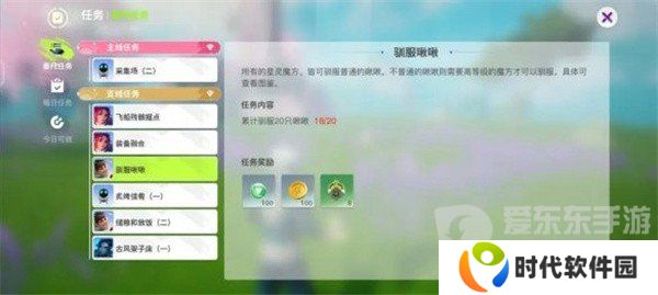 创造吧我们的星球如何快速升级 快速升级方法介绍