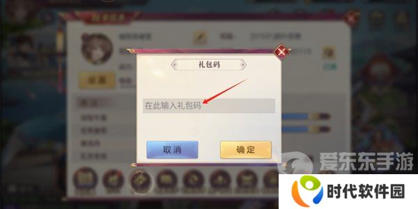 三国志幻想大陆兑换码大全2024 最新兑换码分享