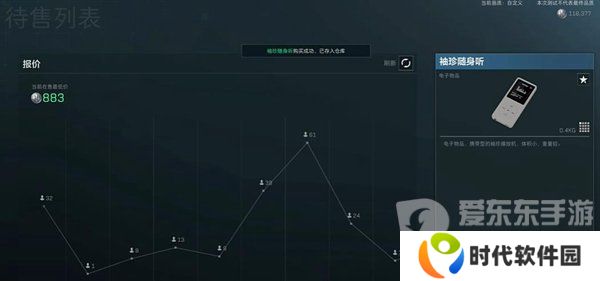 三角洲行动怎么快速赚钱 三角洲行动快速赚钱攻略