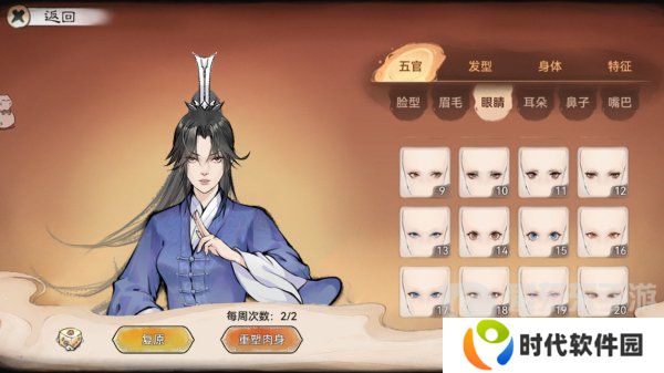 最强祖师龙虎绘卷怎么玩 龙虎绘卷攻略