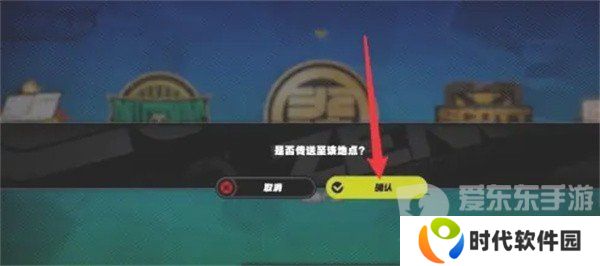 绝区零怎么传送 传送方法详细介绍