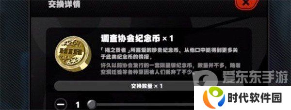 绝区零别挡住我的阳光成就怎么达成 绝区零别挡住我的阳光成就达成攻略