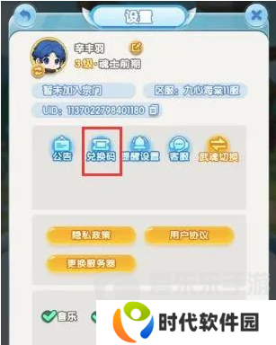 灵魂序章兑换码大全2024 灵魂序章最新兑换码汇总