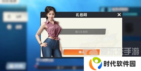 欢乐钓鱼大师七月兑换码大全 欢乐钓鱼大师七月兑换码分享2024